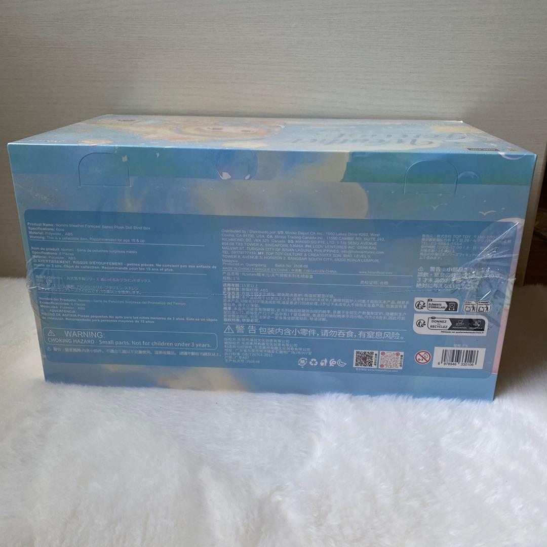 正規品】toptoy Nommi 天気予報 ぬいぐるみ 6個入り box - メルカリ