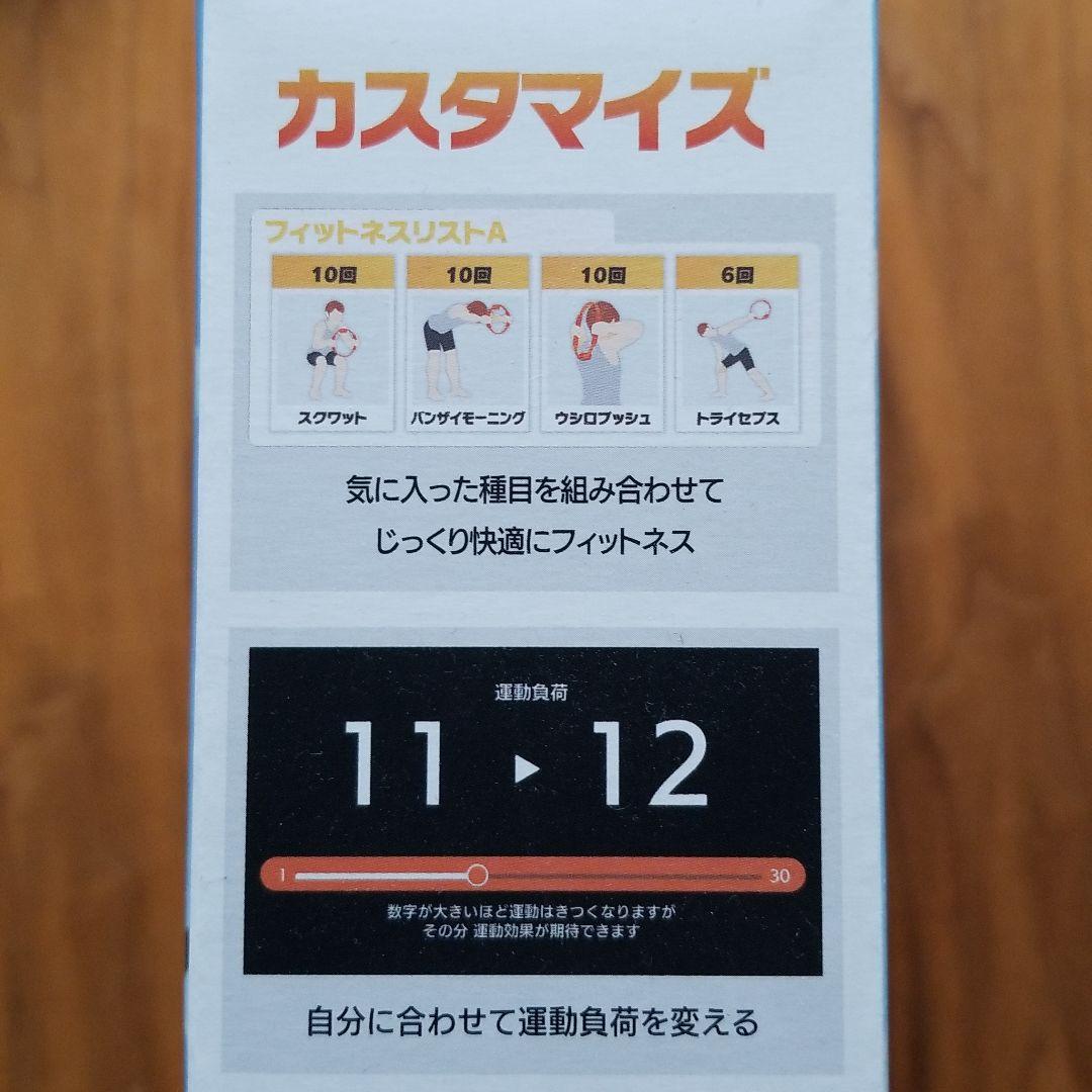 新品　未開封　リングフィットアドベンチャー　ダウンロード版