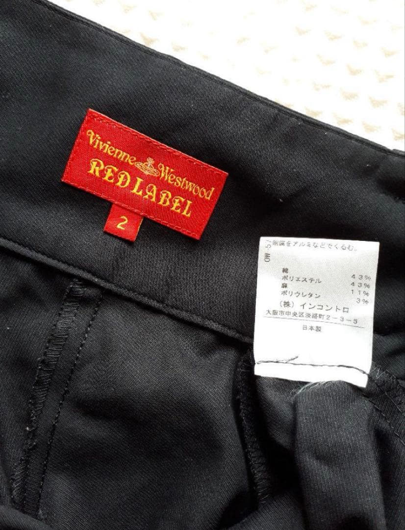 ヴィヴィアン ウエストウッド Vivienne デザイン パンツ サルエル風