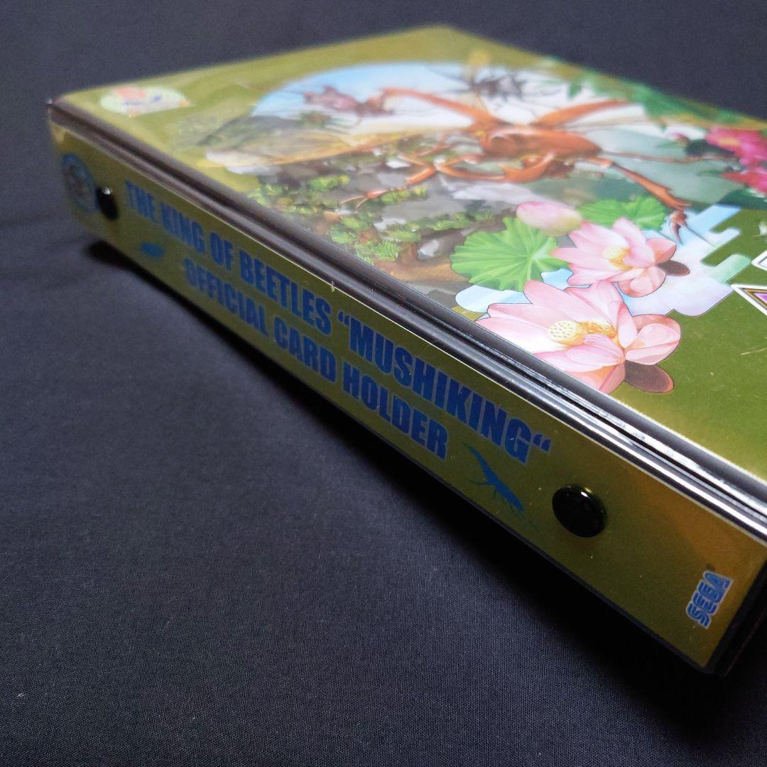 ☆【希少】ムシキング５周年オフィシャルカードホルダー☆