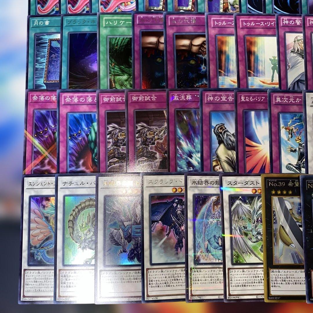 2159】遊戯王 ゲートボール1103環境デッキ TGガジェット 本格構築済み