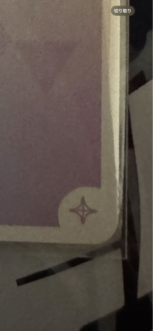 クインテットスペクトラム ホロカ 白上フブキ SEC