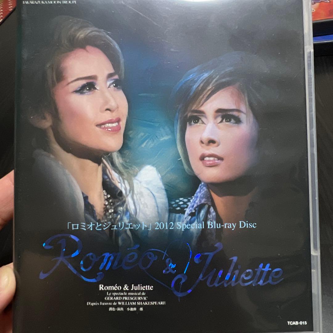 月組 宝塚大劇場公演 ミュージカル ロミオとジュリエット 2012 Speci…
