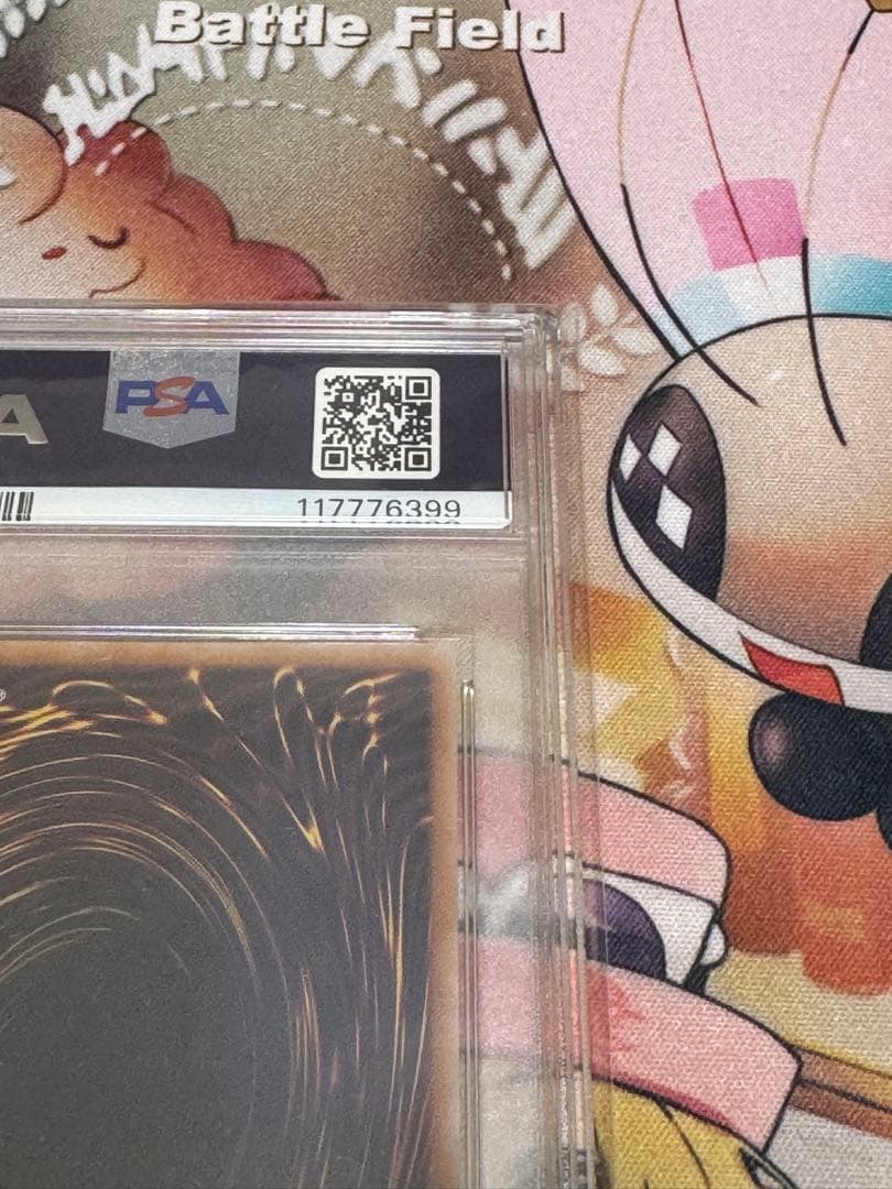 青眼の白龍　25th psa10