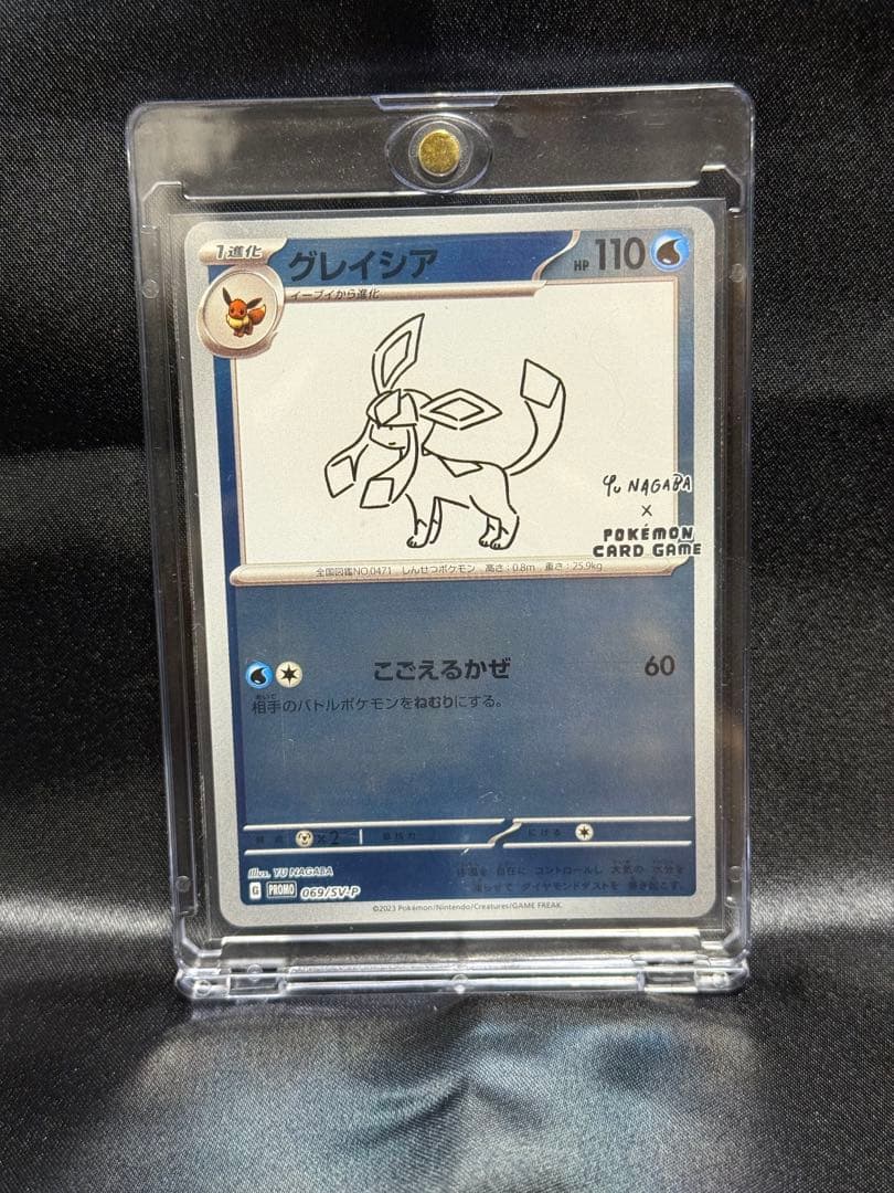 ポケモンカード 長場雄 YU NAGABAイーブイ全９種 コンプリートセット