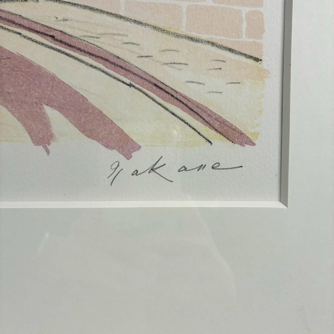 美品 中根寛「街の入口（ムルテン）」リトグラフ 直筆サイン入り 画廊