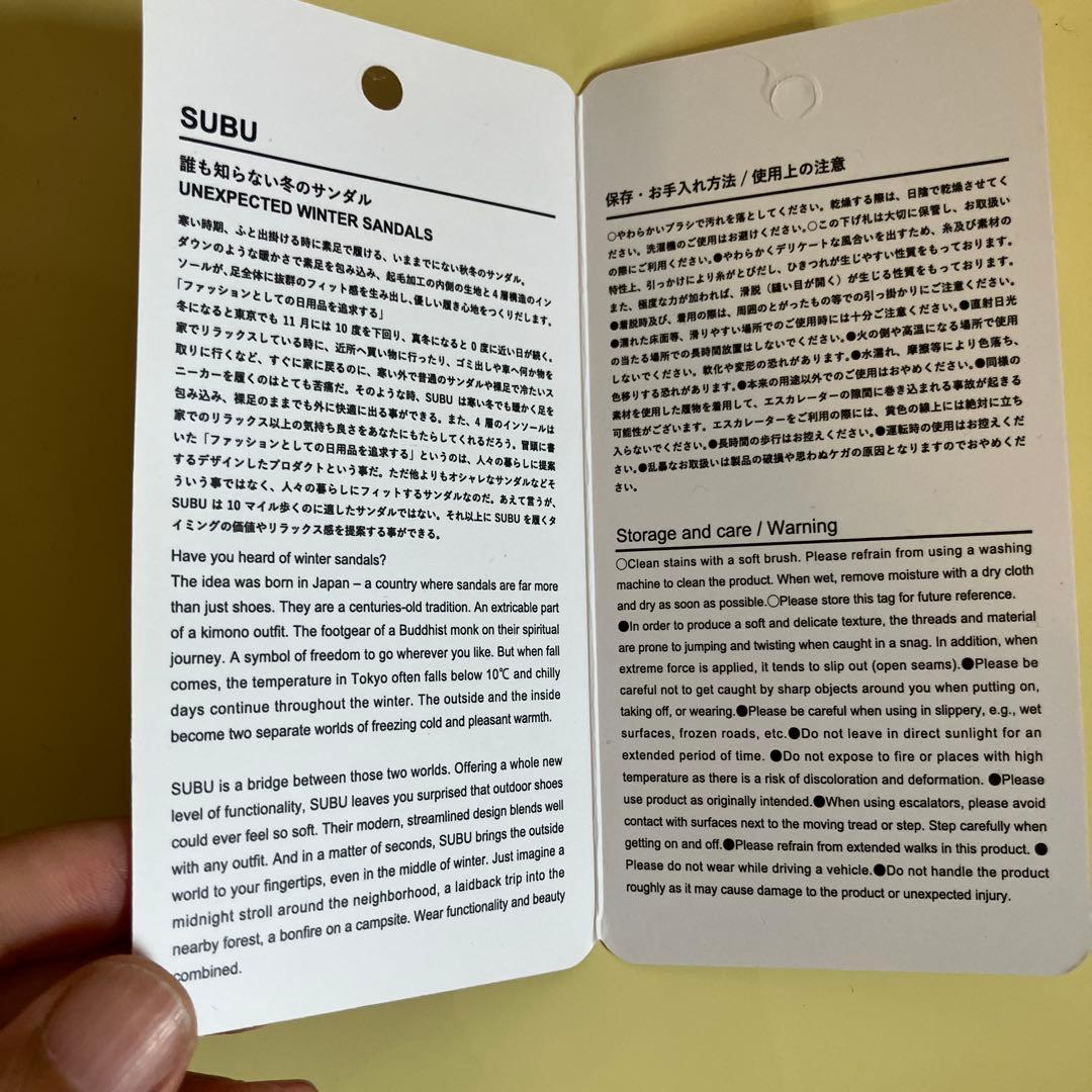 kroi×subu Spangle サイズ2 26cm〜27.5cm