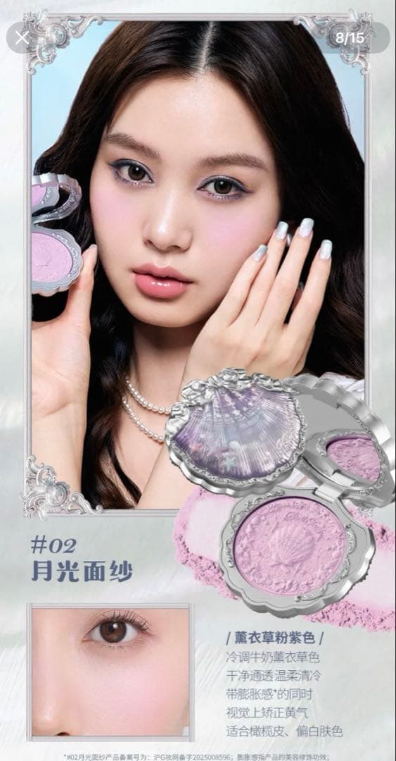 [4色セット]フラワーノーズ　シェルズジュエルコレクション　サテンチーク