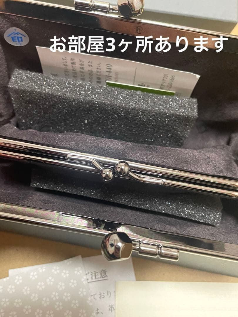 【新品】印伝suicaペンギンコラボ　親子がまぐち財布　印傳屋　 スイカ和小物