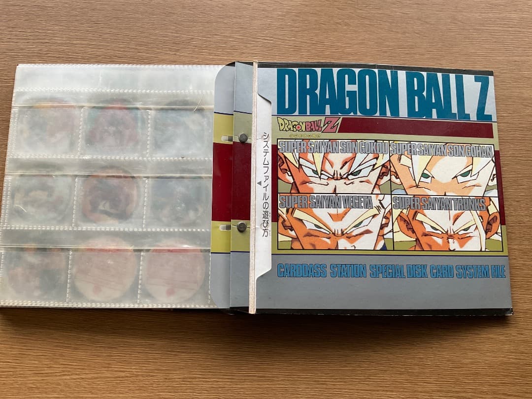 キャラカーン・きゃらか～ん・・カードダスステーション ★ ドラゴンボール カード