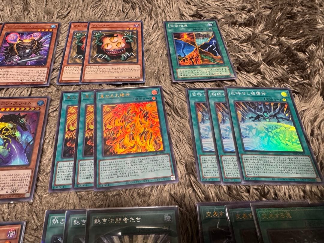 【24時間以内発送】三幻神 デッキパーツ 遊戯王 主要カードフルセット