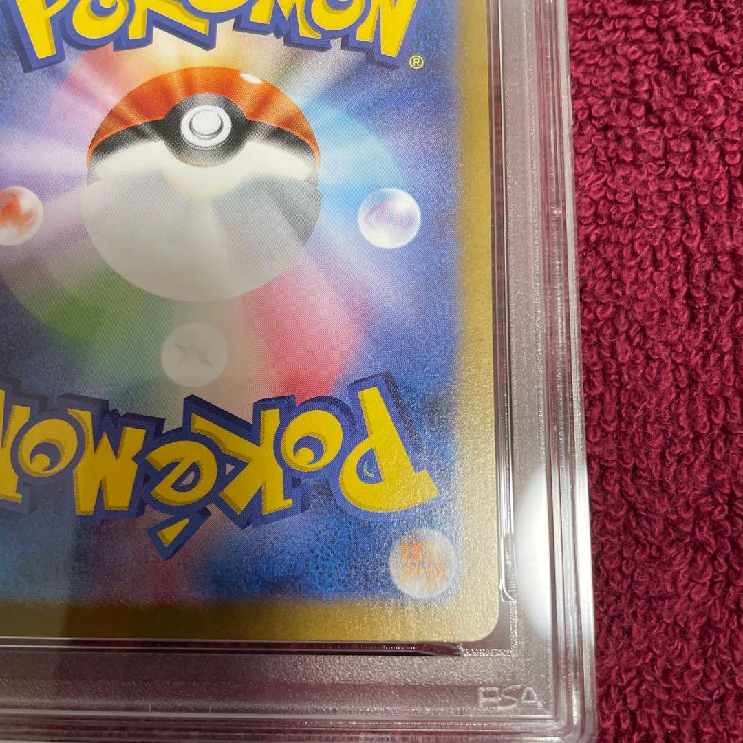 2025 ヒロシマのピカチュウ PSA10 プロモカード