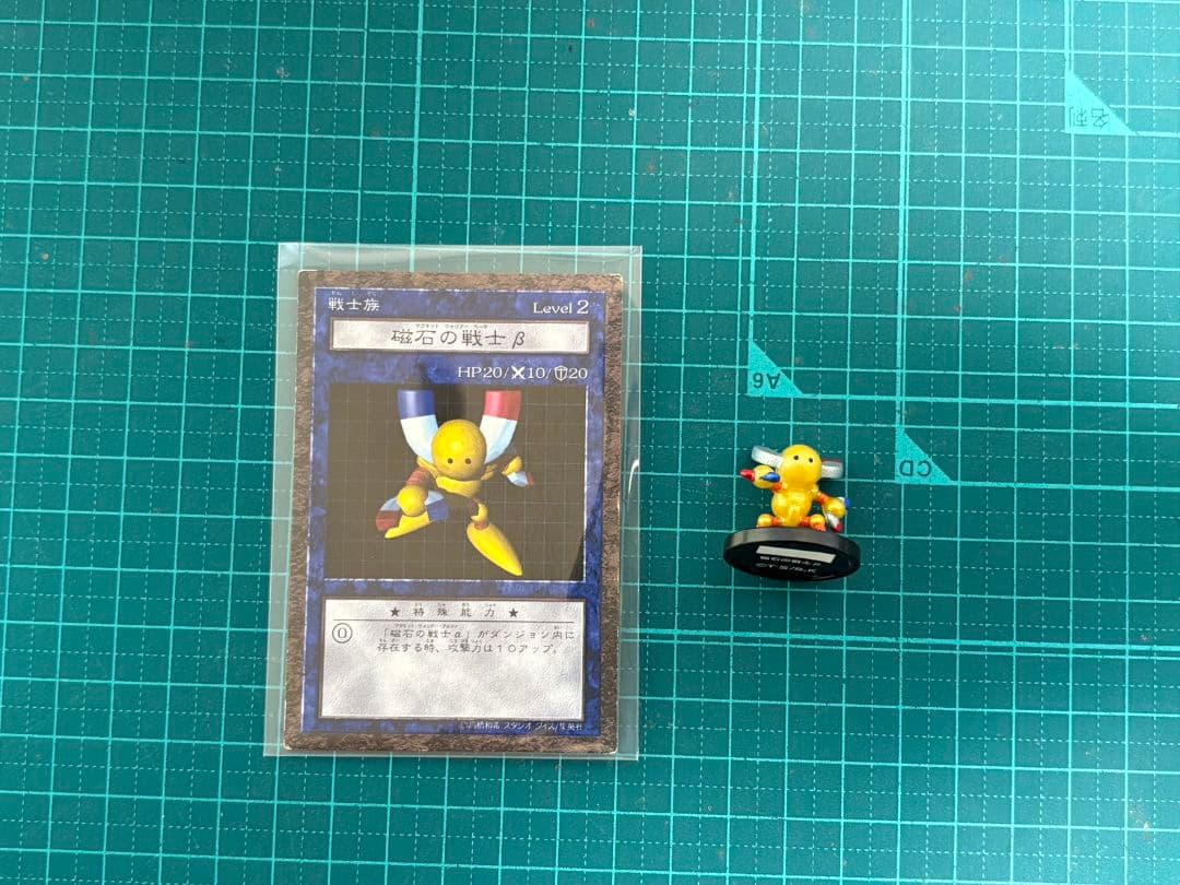 遊戯王 ダンジョンダイス マグネットウォーリアー セット