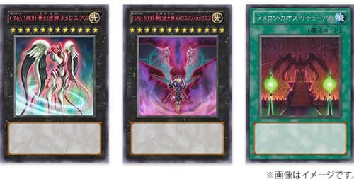 遊戯王ナンバーズコンプリートファイル未開封③