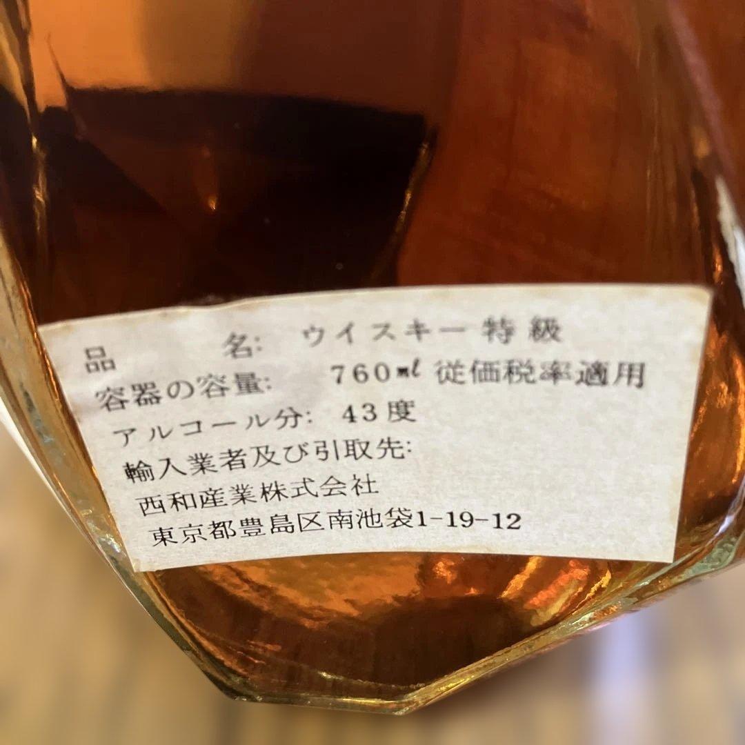 CUTTY 12，サムシングスペシャル，Grant's Royal 3本セット