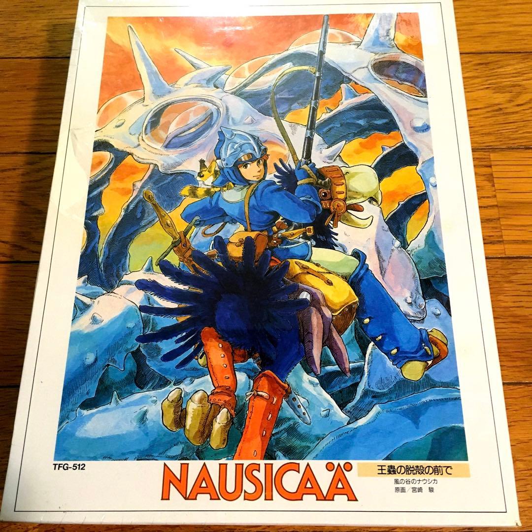 新品】風の谷のナウシカ パズル 500ピース 玉蟲の脱殻の前で 徳間 廃盤