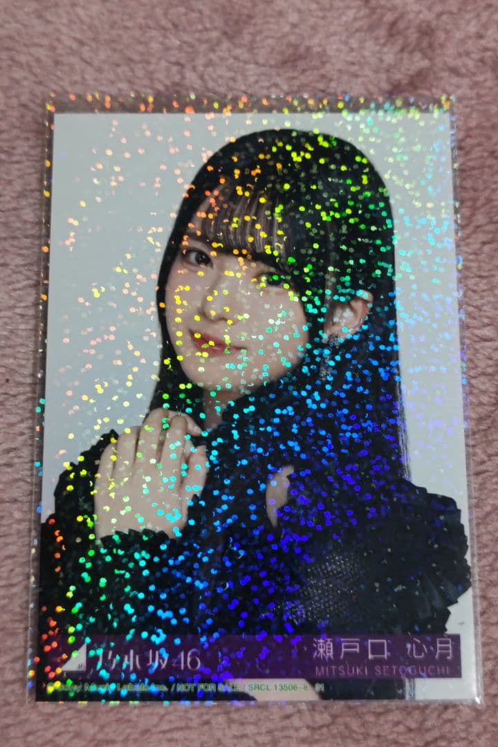 乃木坂46 瀬戸口心月 My respect 完全生産限定盤 封入生写真 ヨリ②