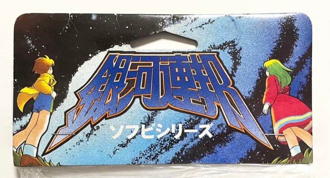 ★新品　2002 銀河連邦　円谷コミニュケーションズ　ウルトラマンエース(A)