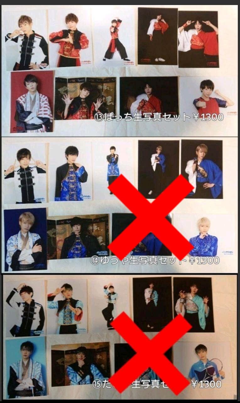 まとめ売り】めせもあ ちょこぼ パラゴン コズミック