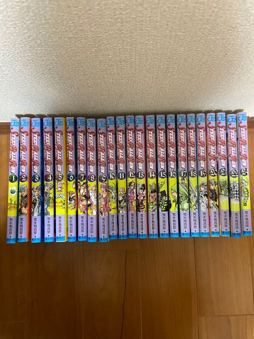 スティール・ボール・ラン 24巻セット ジョジョの奇妙な冒険 7部 荒木