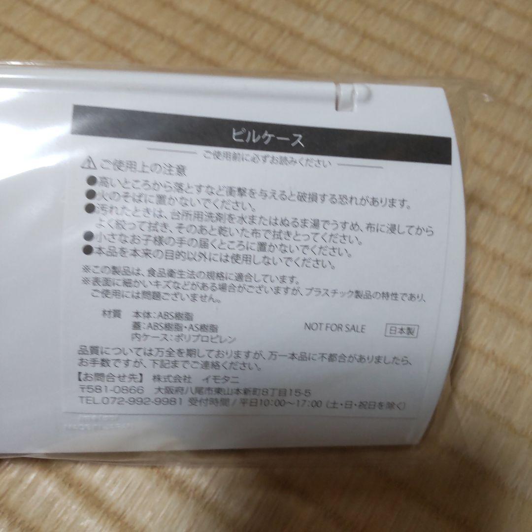 JRA競馬グッズ　実使用ゼッケン　リバティアイランドハンドタオル　ブランケット