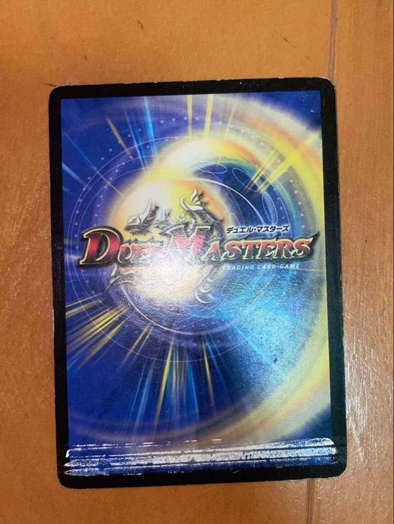 超竜ヴァルキリアス 他 （プレイ用）