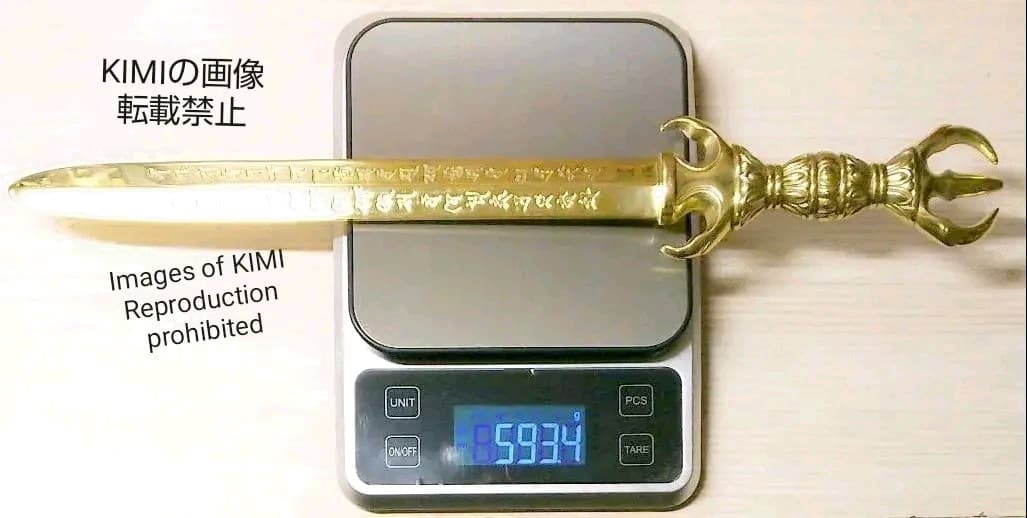 三鈷剣 不動剣 宝剣 利剣 不動明王の剣 仏教美術 trident vajra