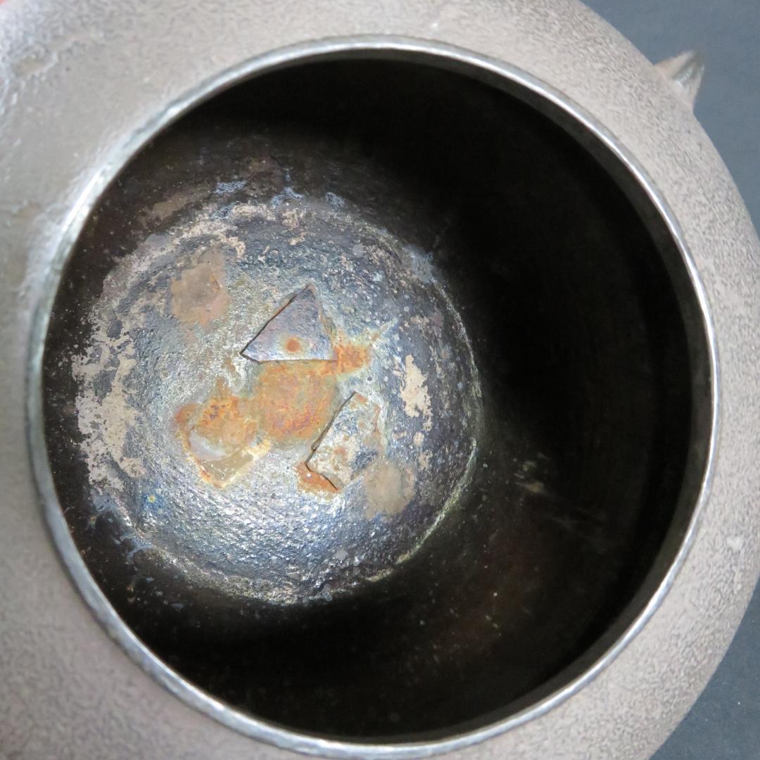 風炉釜 鬼面風炉 風炉師 唐銅 在銘 考斎作 宋 共箱