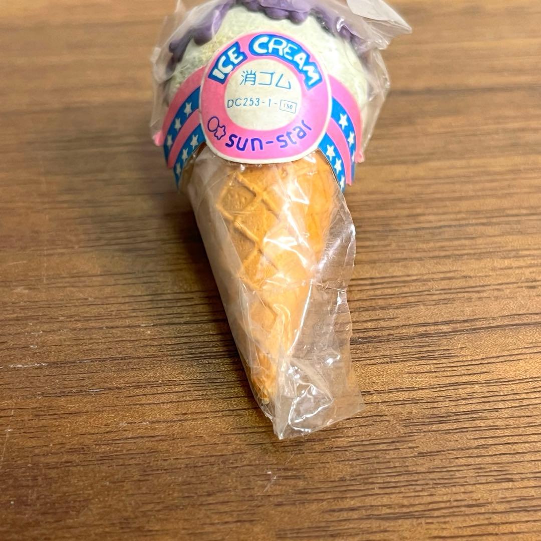 サンスター アイスクリーム 消しゴム 昭和レトロ