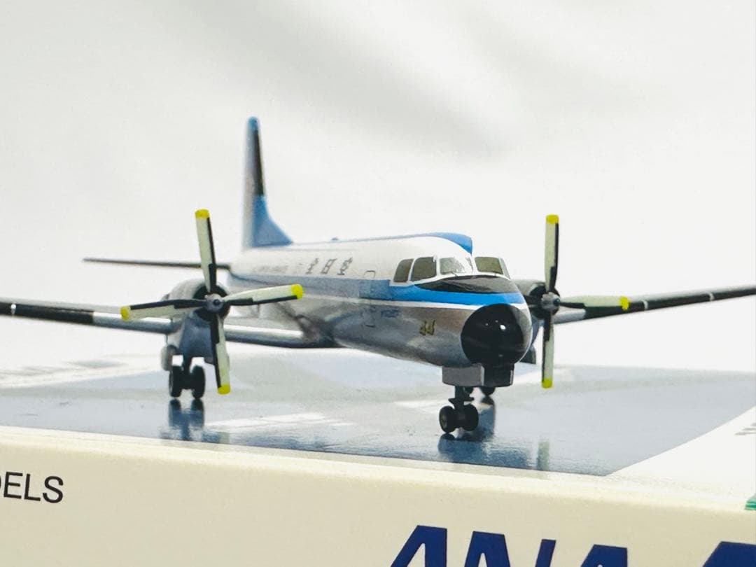 全日空商事 1/200 ANA YS-11A モヒカン a-1 航空機