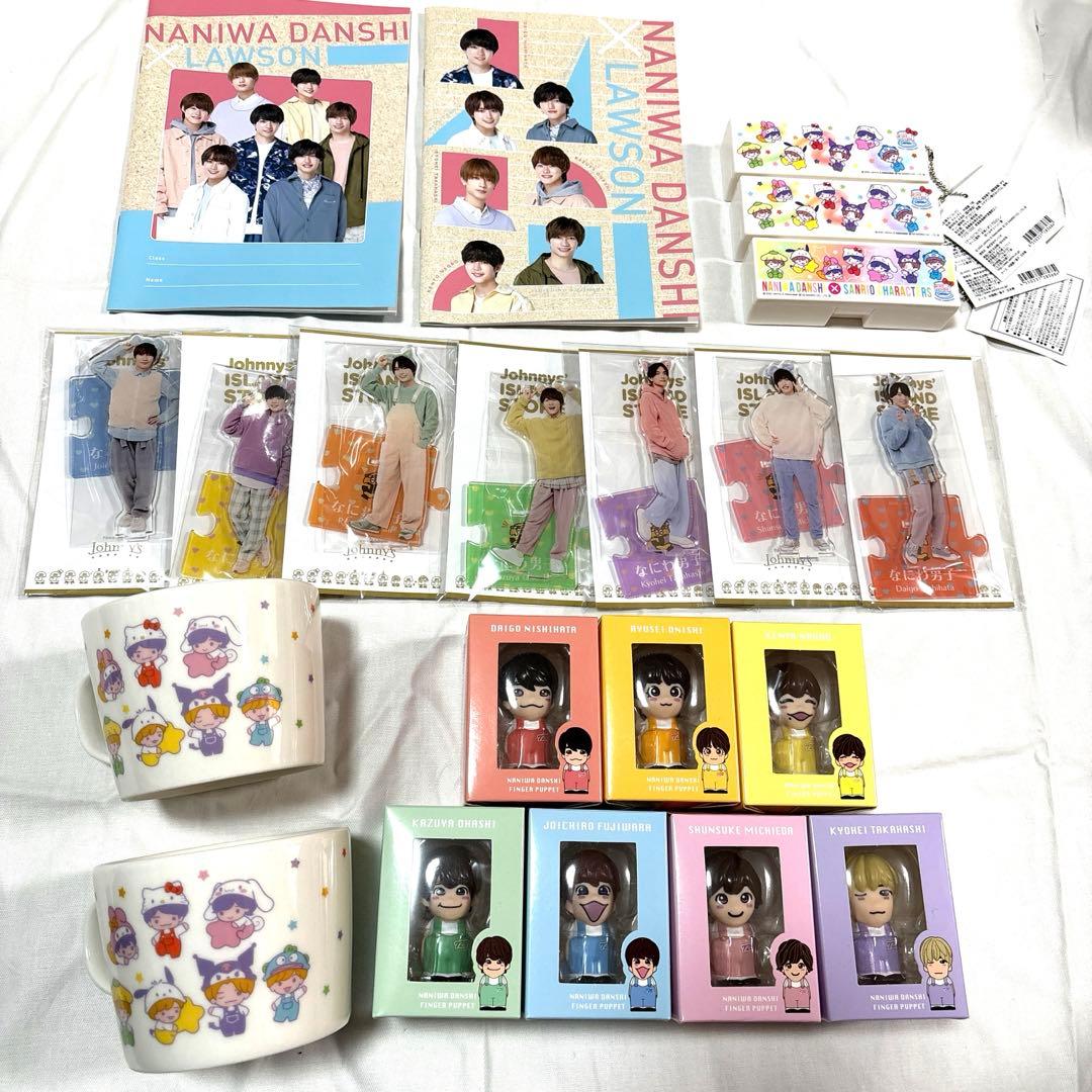 なにわ男子 まとめ売り