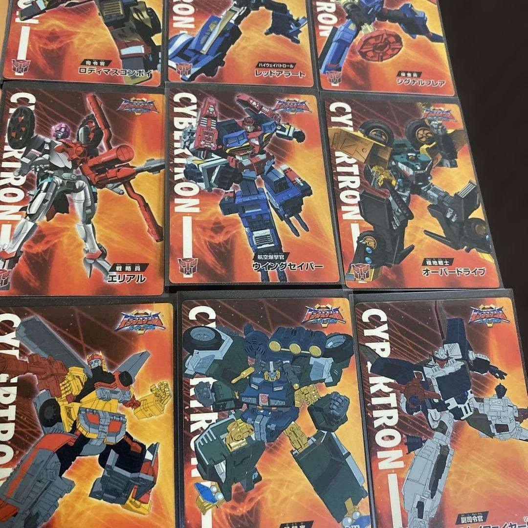 タカラ トランスフォーマー スーパーリンク 当時モノ レア 20枚