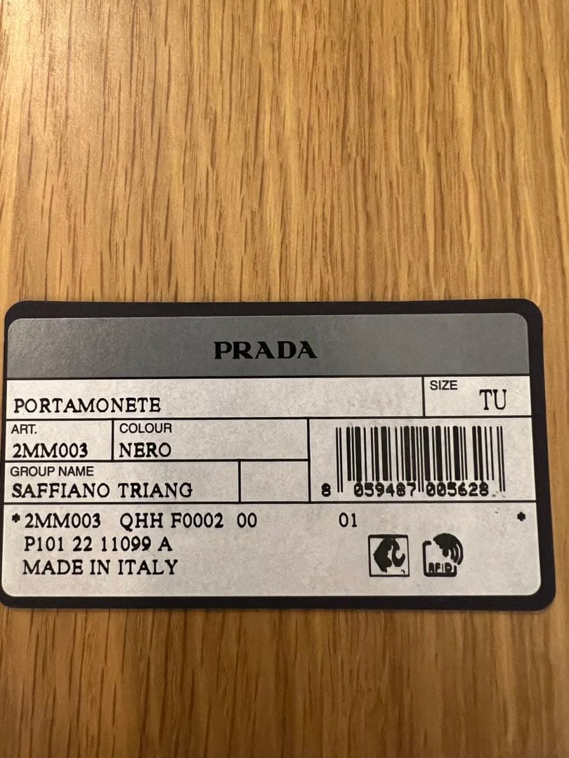 PRADA SAFFIANO &カード財布　美品