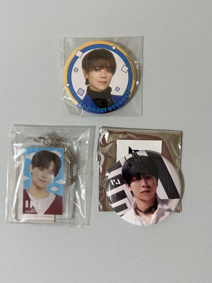 INI 藤牧京介 まとめ売り【匿名送料込み】