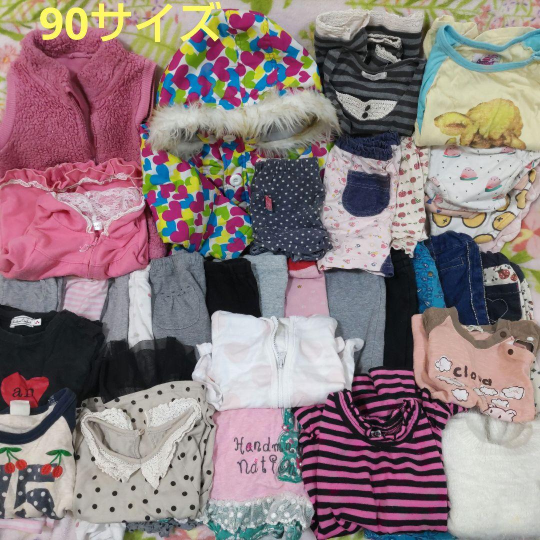 ミキハウス Tシャツ カットソー 90 まとめ売り mikihouse - 女の子子供