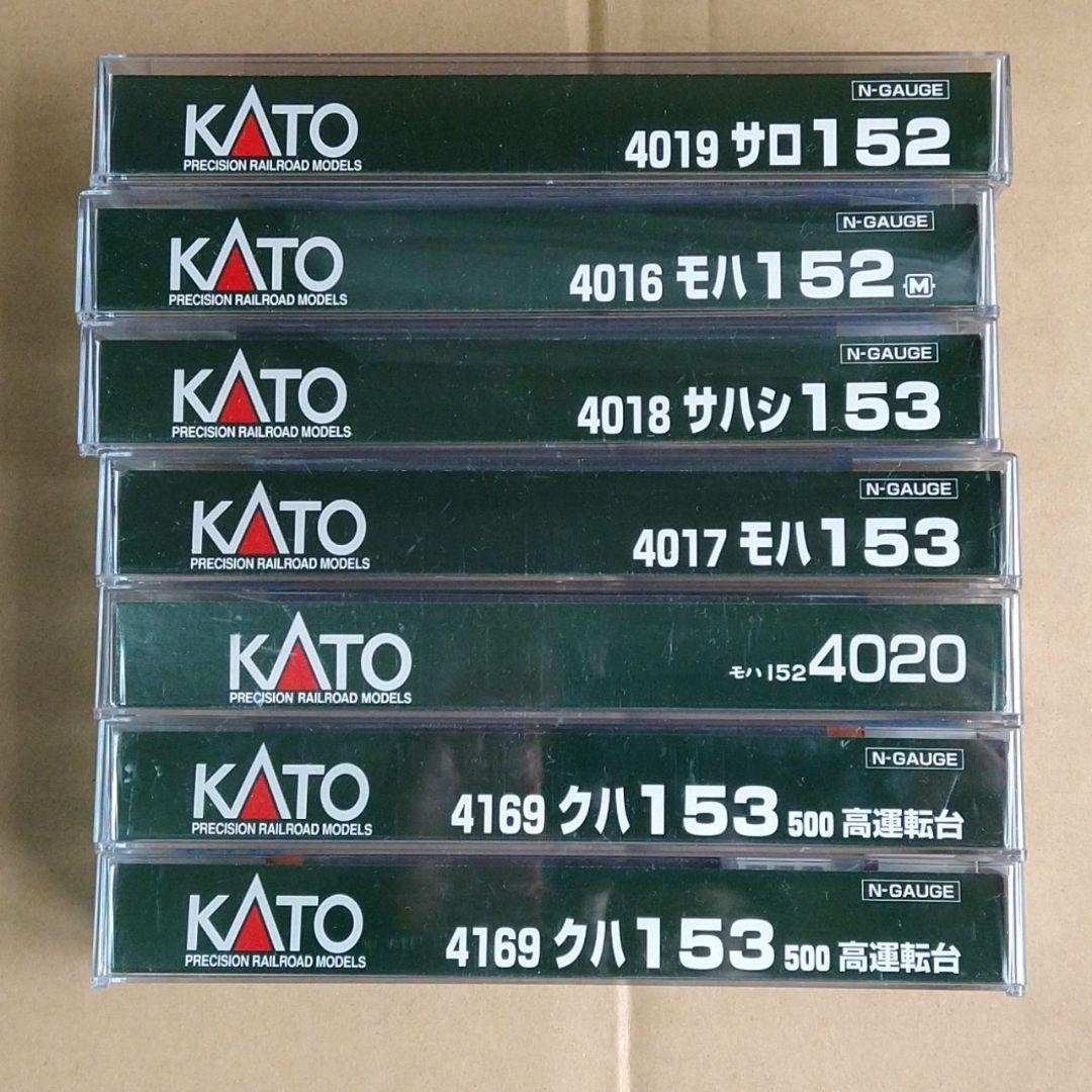 新品未使用KATO 153系高運 電車7両