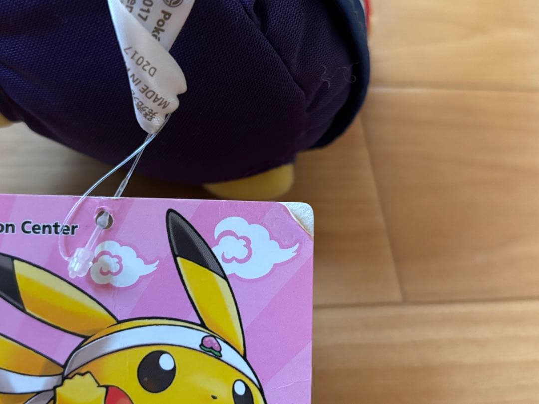 ポケモンストア イオンモール岡山限定 ぬいぐるみ モモンのみ だいすき