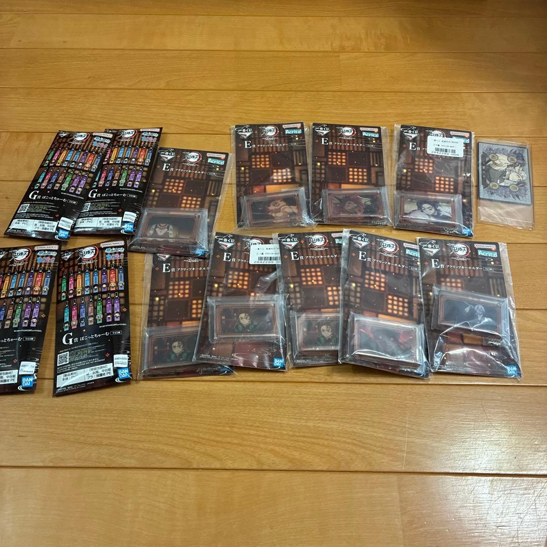 一番くじ 鬼滅の刃　下位賞　大量　まとめ売り　75点