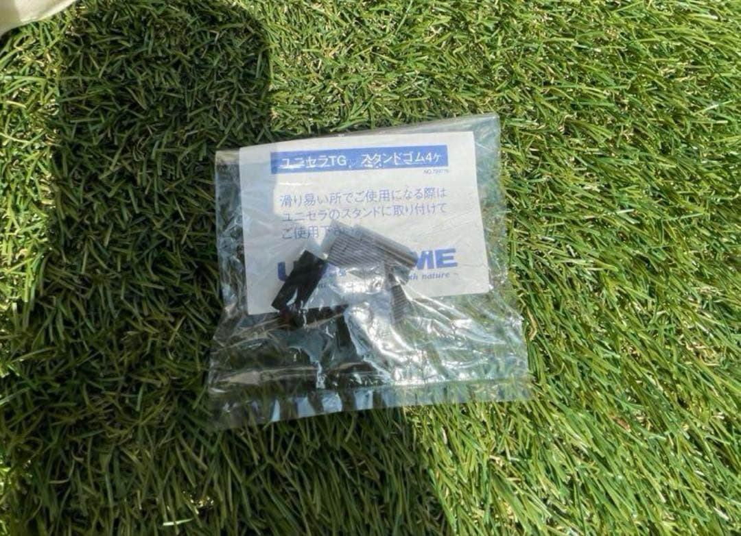 【残り一点本日20時まで】 UNIFLAME UNICERA TG-IIIBBQ