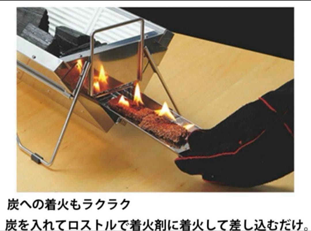 【残り一点本日20時まで】 UNIFLAME UNICERA TG-IIIBBQ