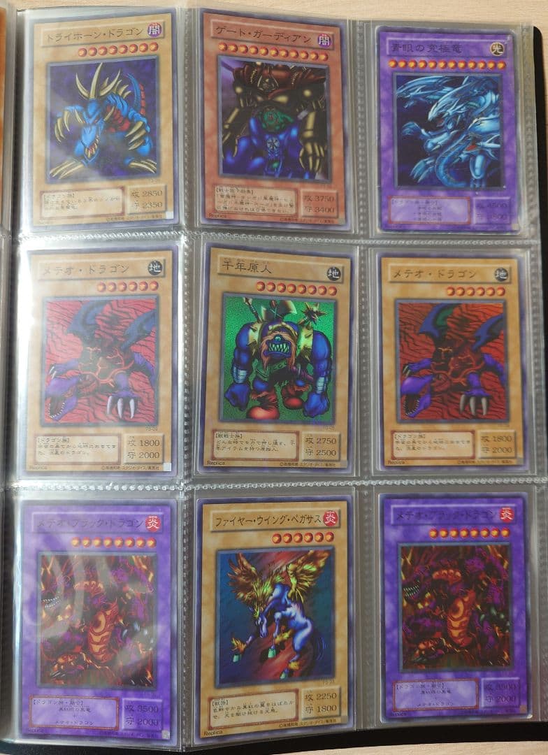 遊戯王　初期　第2期　引退品　97枚