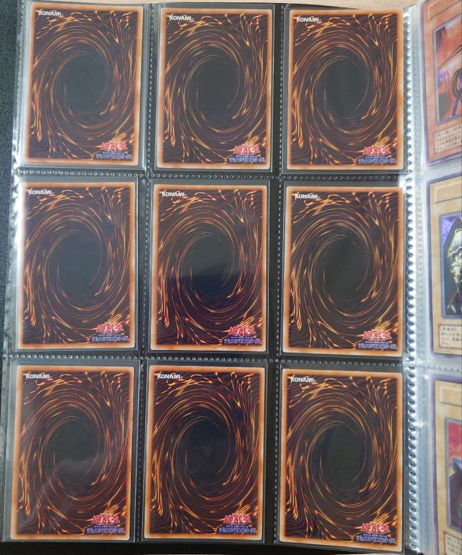 遊戯王　初期　第2期　引退品　97枚