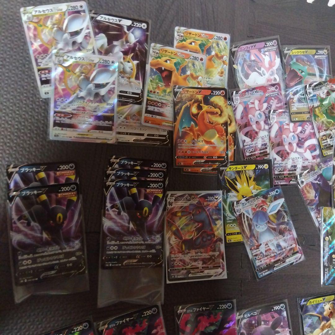 ポケカまとめ売り ピカチュウ、ゲンガー