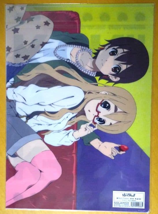 【レア】京都アニメーション「けいおん!! 」描き下ろしクリアファイルセット