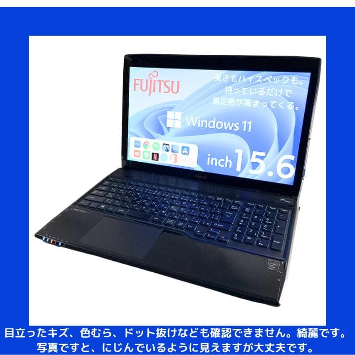 新 デザイン家電・スマホ・カメラ - 富士通 ノートパソコン Corei7