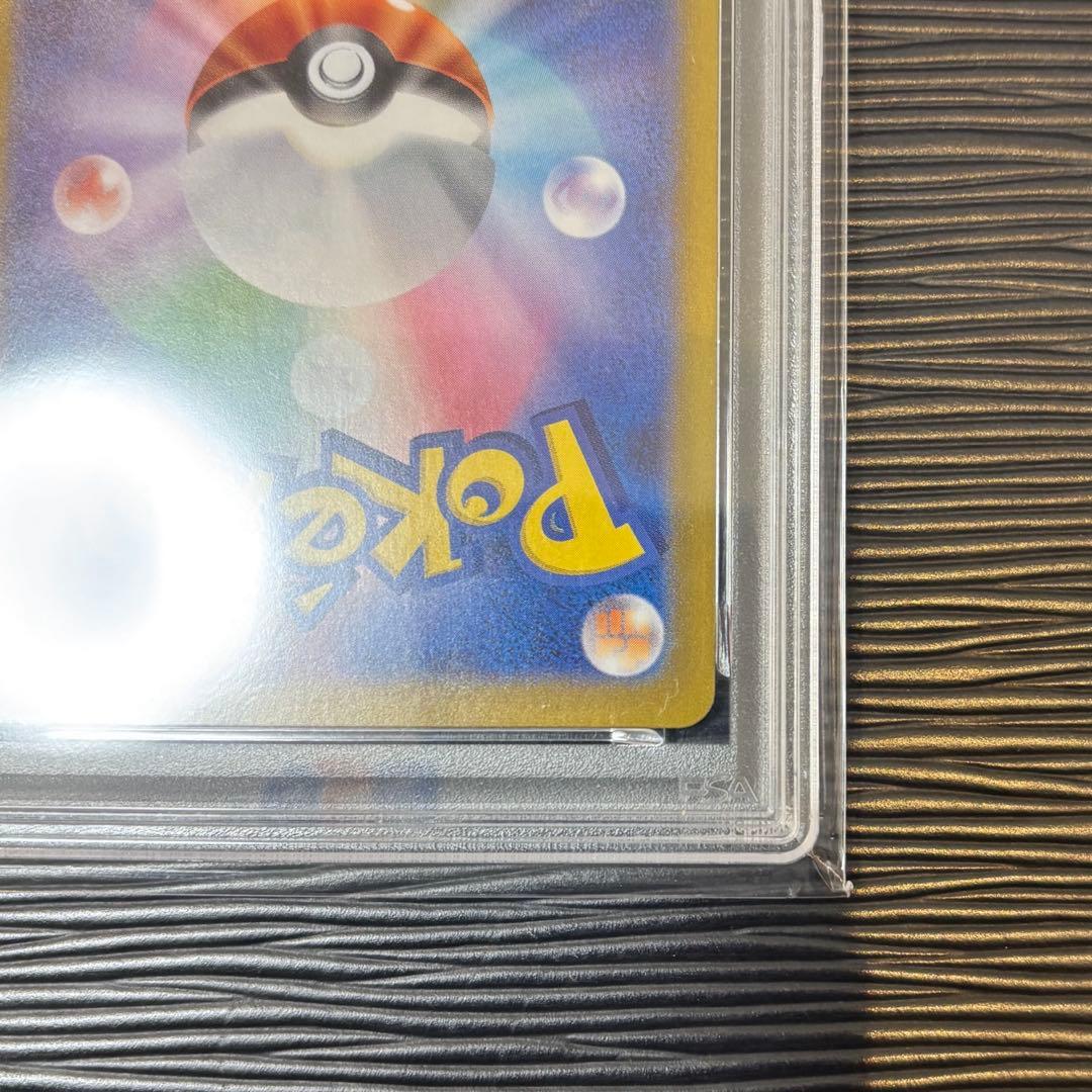 ★PSA10★ ブースターex SAR SV8a テラスタルフェス202/187