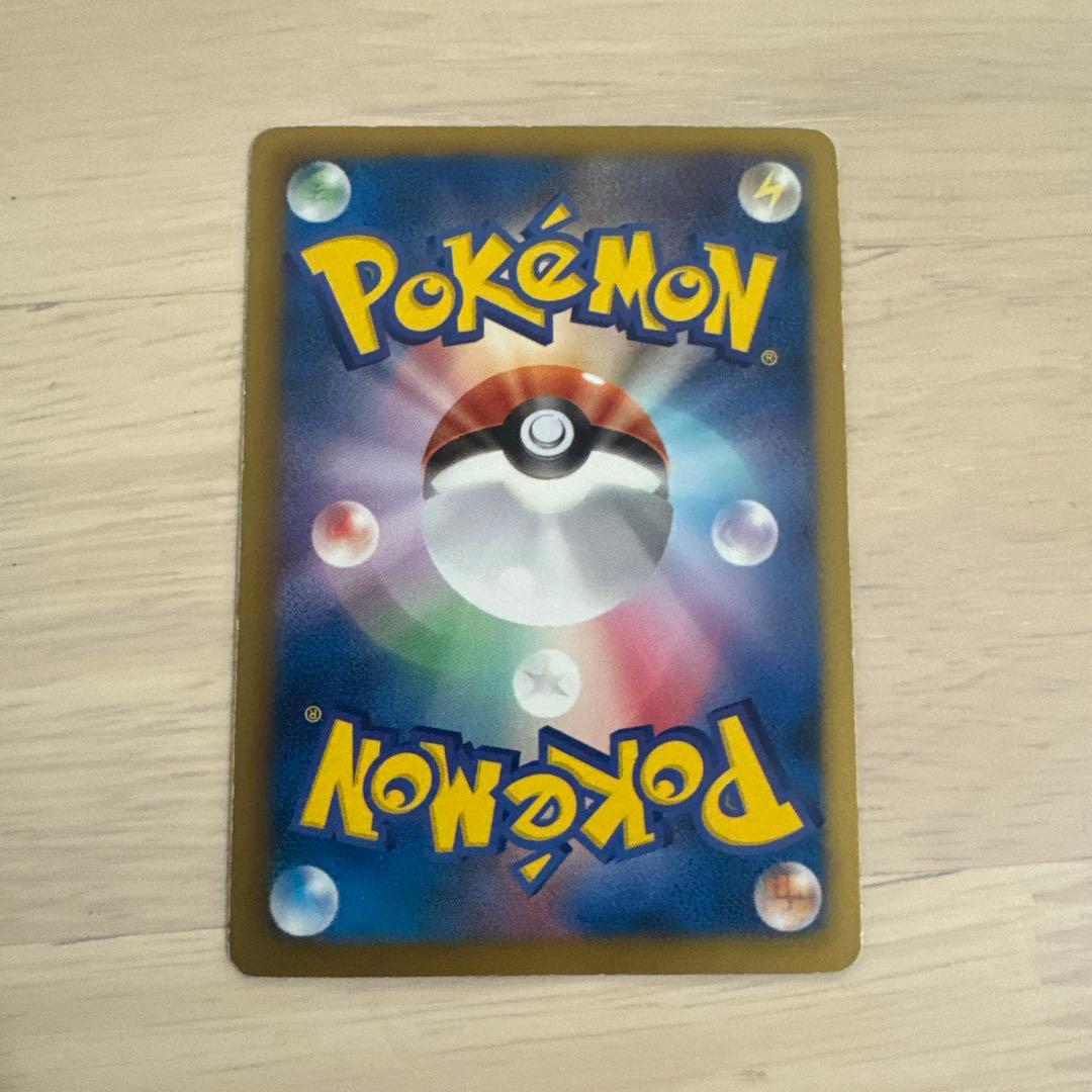 アイリスSR 希少トレーナー