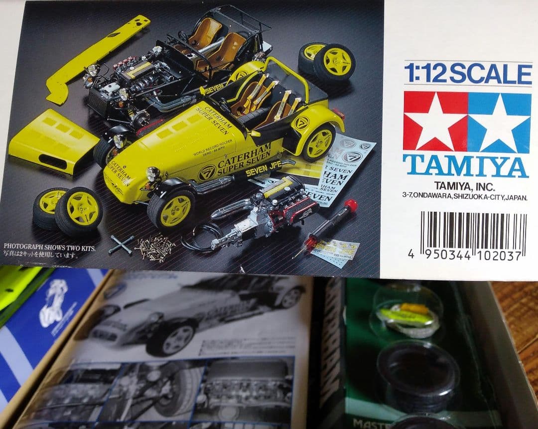 1/12 タミヤ マスターズ コーチワークシリーズ ケーターハム スーパー