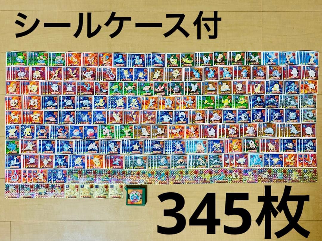 ポケモンシール烈伝改345枚 まとめ売り 専用シールケース付き ポケモンシール烈伝改345枚 まとめ売り 専用シールケース付き ポケモン