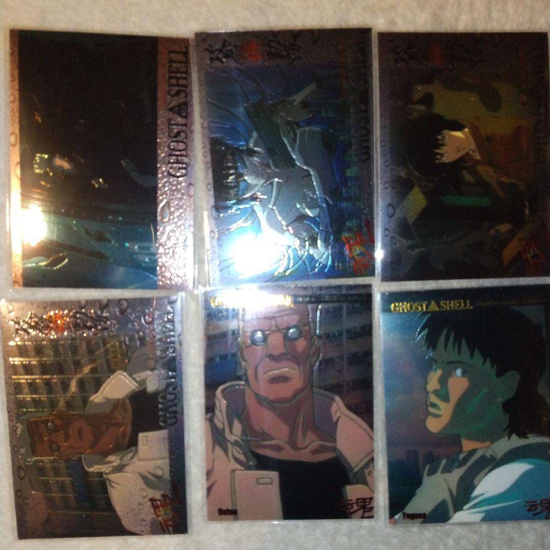 攻殻機動隊 クロミウム仕様のカード　まとめ売りセット
